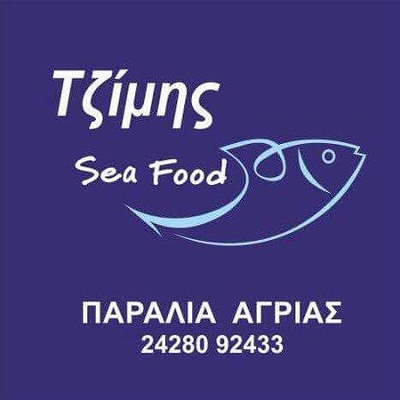 O Tzimis