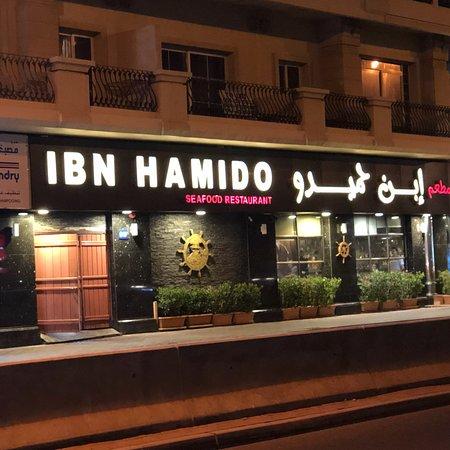 Ibn Hamido