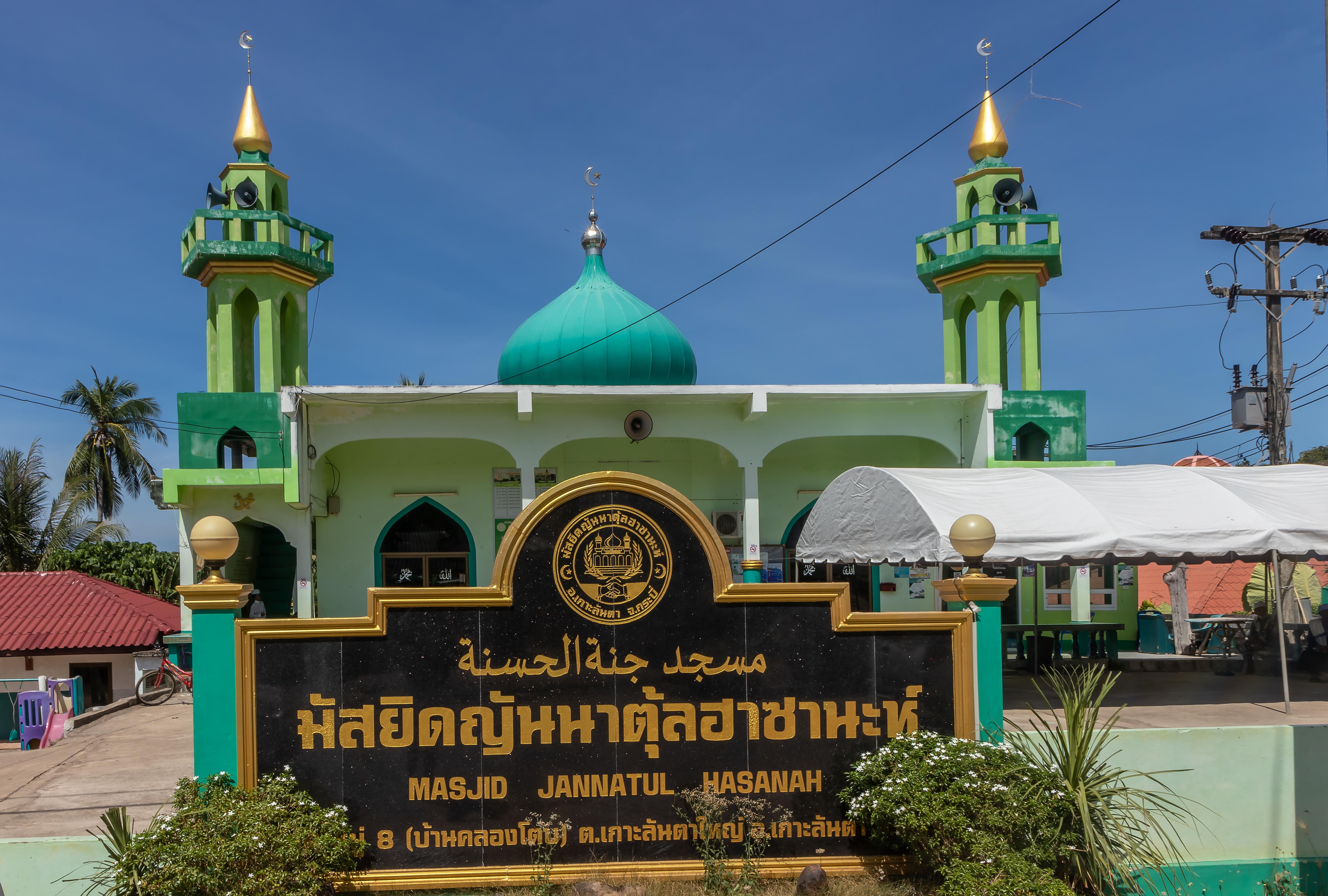Jannatul-Hasanah-Moschee