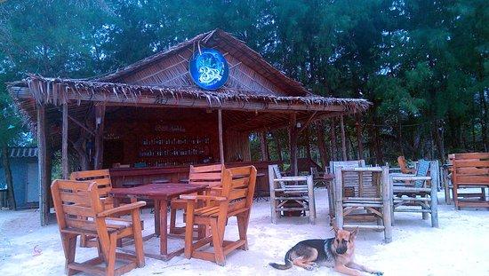 B-52 Beach Bar