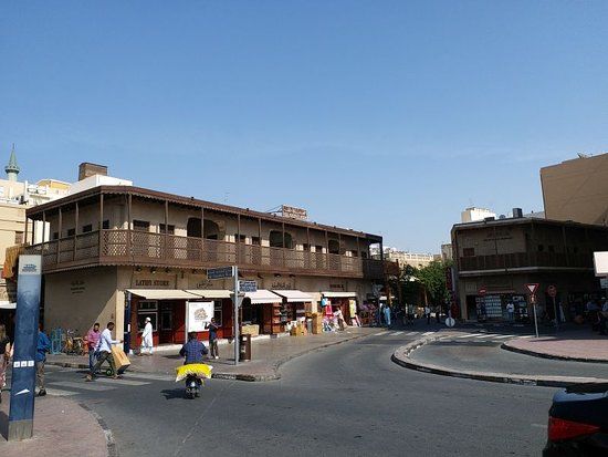 Dubai Municipality Museum